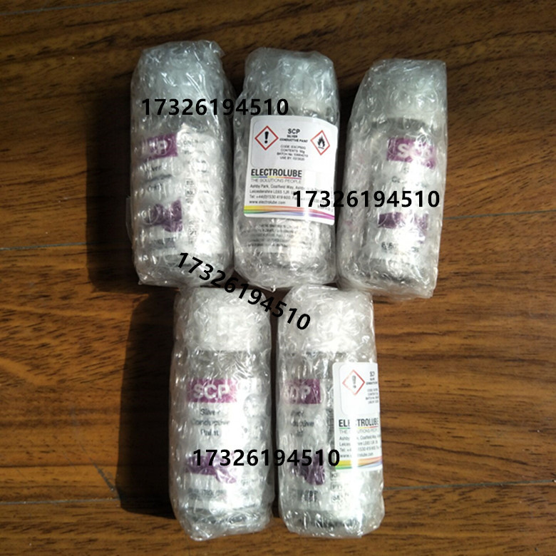易力高SCP导电银漆高纯度银浆银糊 SCP50G银胶原装供应