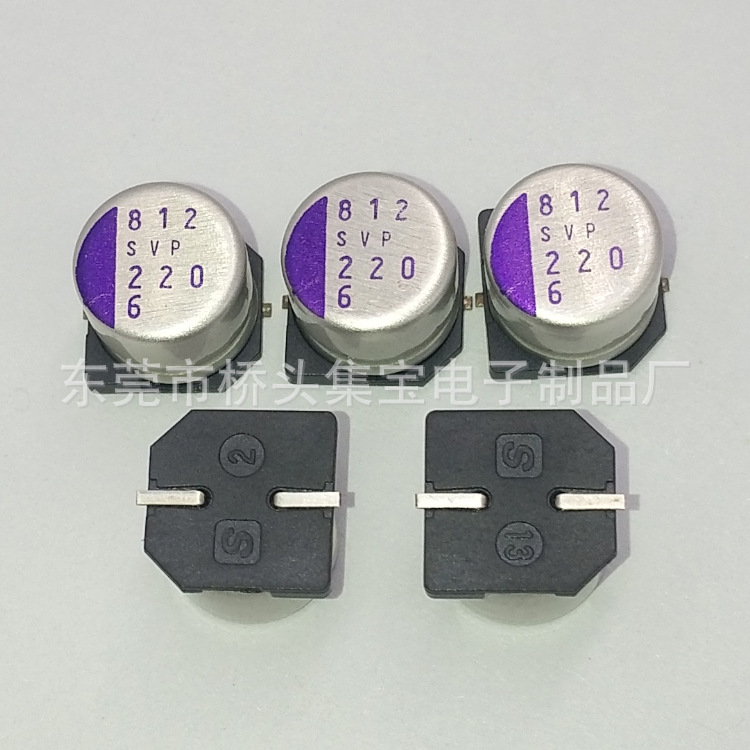 直销原装OS-CON三洋SANYO固态贴片铝电解电容SMD