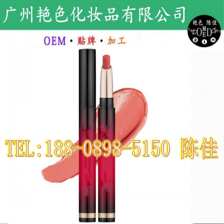 雾面丝绒口红a_conew1