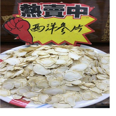 American ginseng tablet Canada American ginseng Ginseng Buccal tablet American ginseng section wholesale