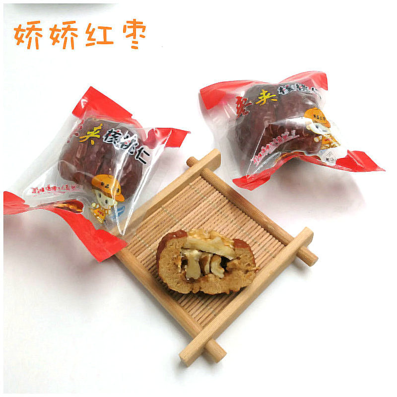 Small snacks Xinjiang jujube Walnut Independent Pouch packing bulk wholesale Jujube Walnut