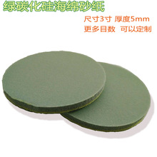 �G̼���躣�dɰ���A�P��܇���������ޏ;۰�������Ƥ