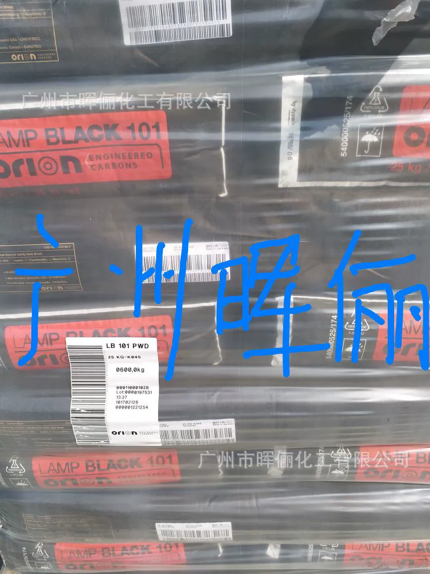 Лампа Degussa Black 101 Оригинальный импортный агент Degussa в Южной Китае