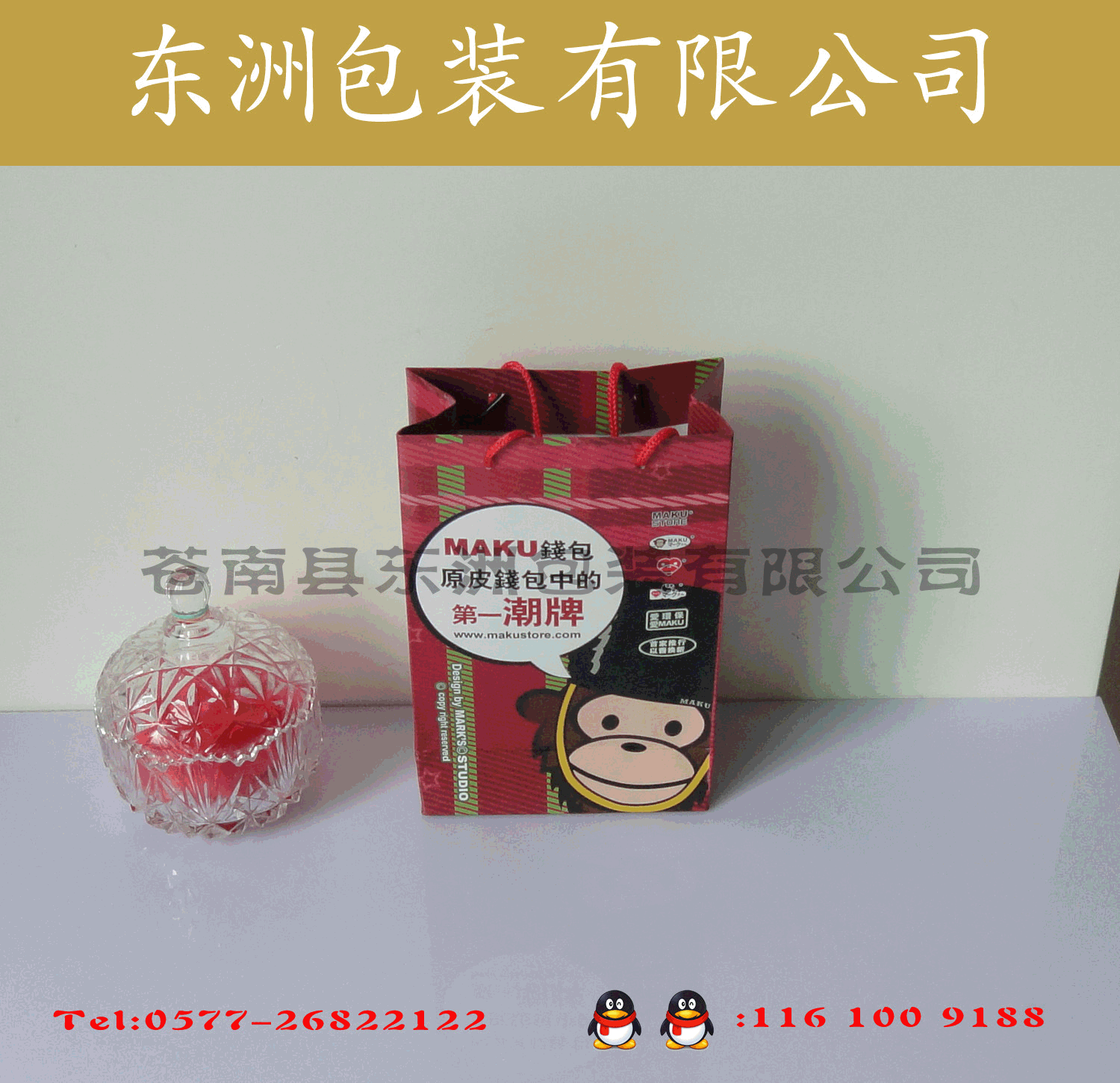 温州优质厂家一条龙生产礼品包装手提纸袋 广告购物 彩印包装纸袋