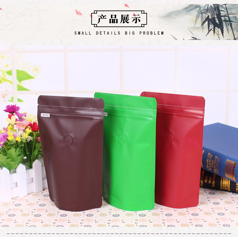 四分之一磅自立带气阀 (5)镀铝阴阳自立自封袋 单向气阀.j