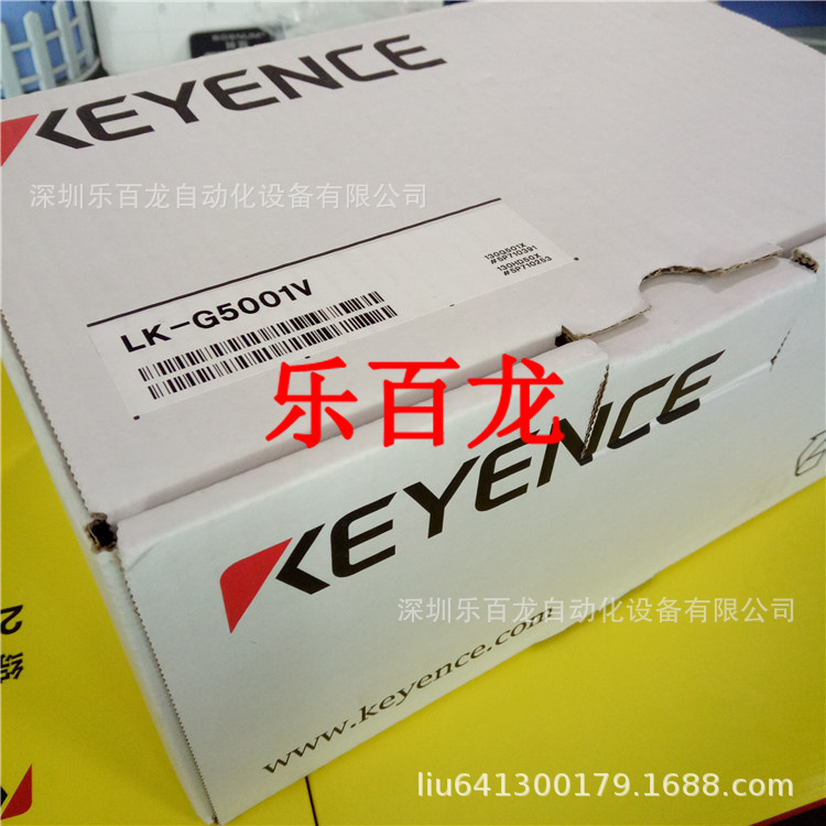 基恩士LK-G5001P LK-G5001V速/高精度CMOS激光位移传感器现货