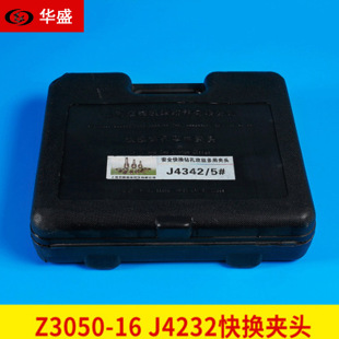 �Ϻ��p��u��荴� J4320 J4330 J4342��Q荿׹��z�A�^���b���w