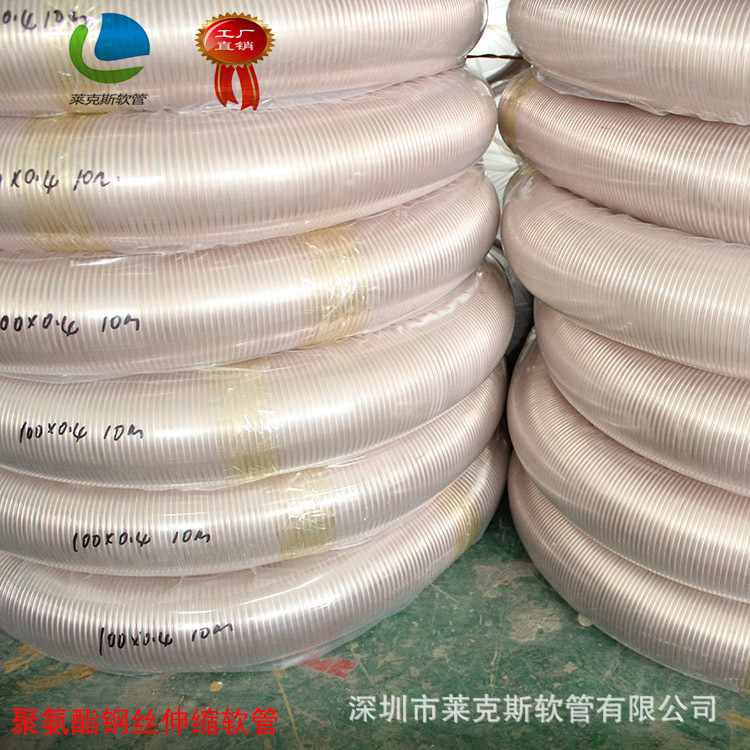 批发 耐磨软管 PU钢丝伸缩软管 工业吸尘软管 德国进口原料制造
