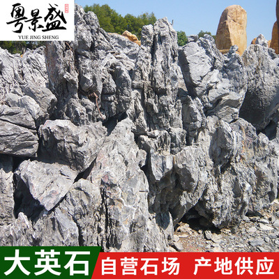 園林景觀石峰石假山石疊石 造景峰石假山園林石盆景布景石頭石材