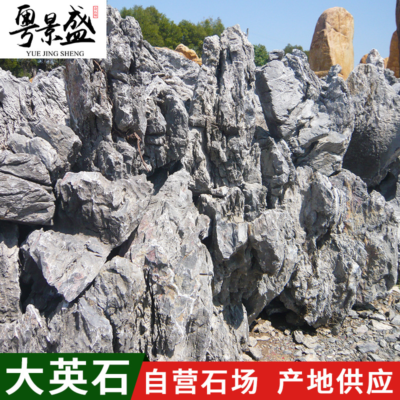 園林景觀石峰石假山石疊石 造景峰石假山園林石盆景布景石頭石材