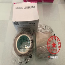 AGF-100  0.13mm*50mm*10L  dFz