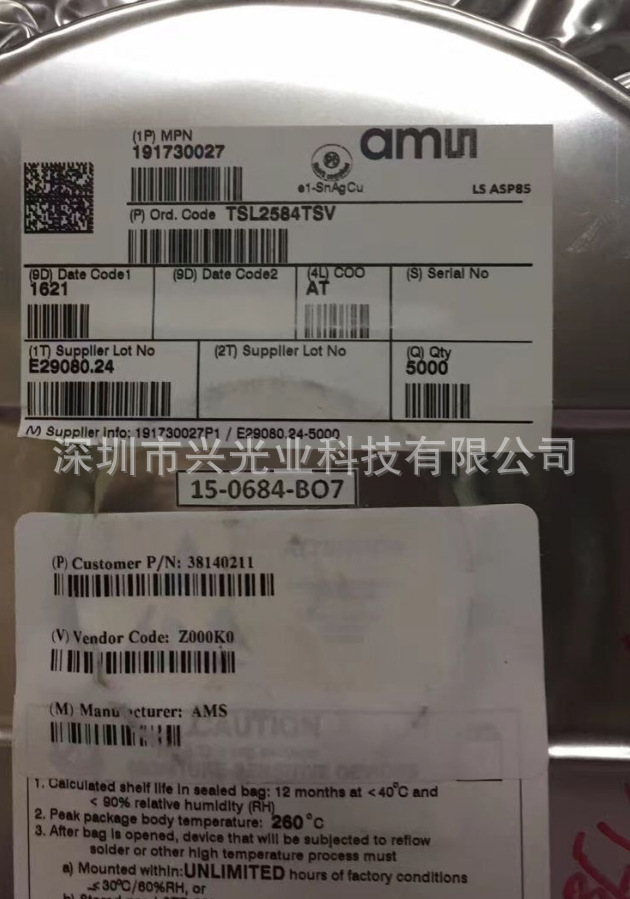 ams环境光传感器 TSL2584TSV 全新原装现货 BGA6