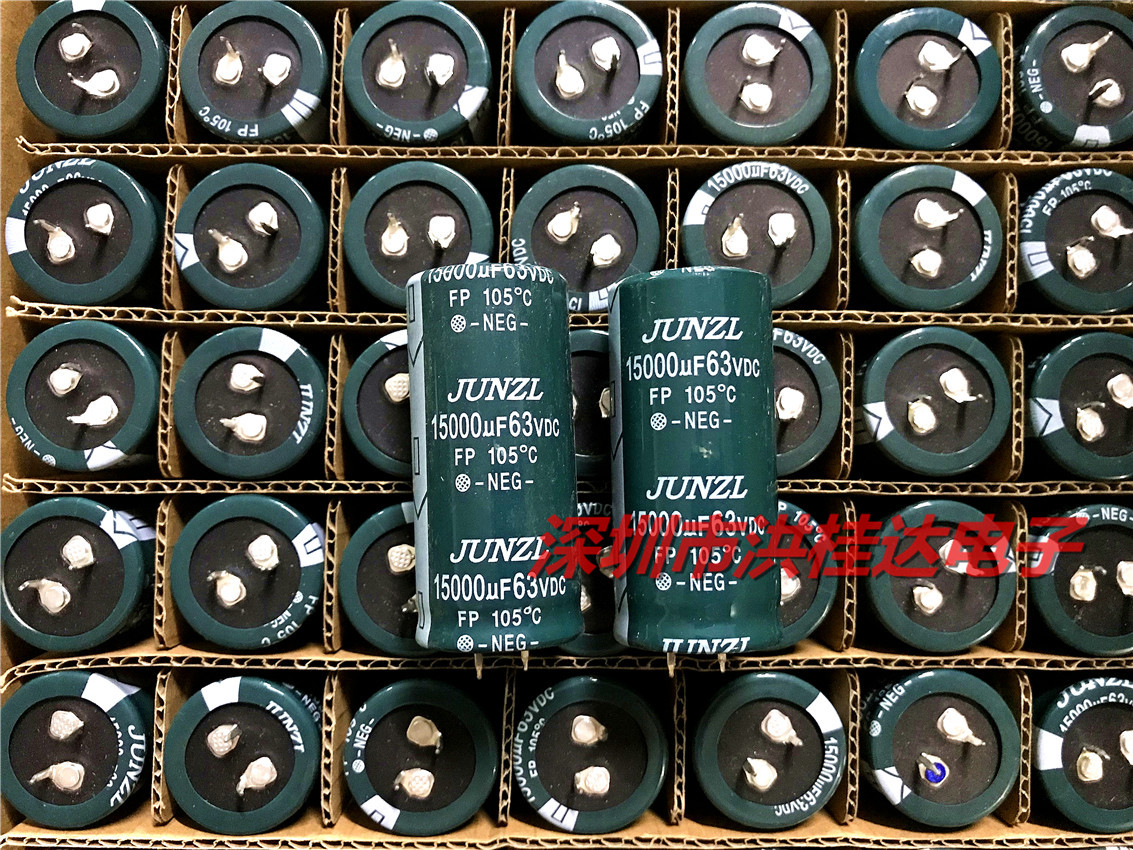 正品中威JUNZL 电解电容63V15000UF FP系 30X60 15000UF63V功放用