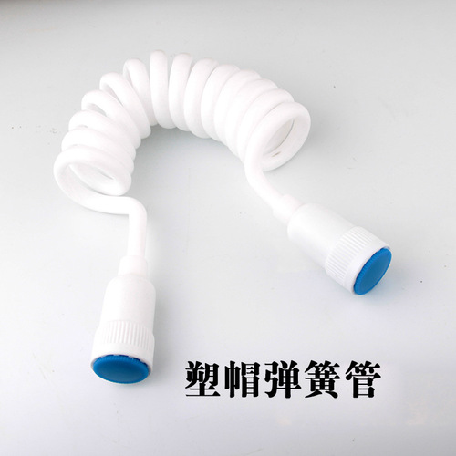 Shampoo bed shower shower hose bidet spring tube spray gun telescopic tube threaded connection pipe water distributor joint