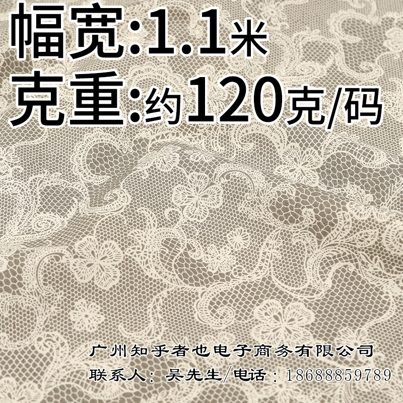 2324#网 2 2 2 2 2 2 2 2 2 2 2 2 2 2 Fabric