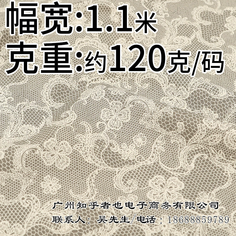 2324#网 2 2 2 2 2 2 2 2 2 2 2 2 2 2 Fabric