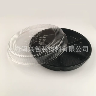 吸塑盒定制 塑料包装盒圆形 大闸蟹鲍鱼盒 免费拿样 吸塑包装