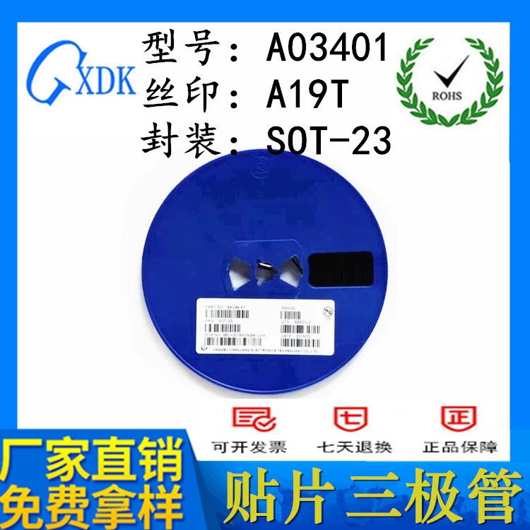 AO3401 шелкография A19T, ток 2.8A, SOT-23 MOSFET полевой транзистор