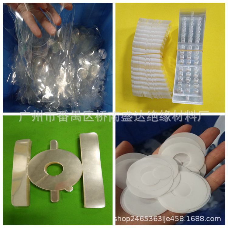 供应绝缘透明PVC片，防火耐高温PC麦拉片，乳白色PET片，软PVC,