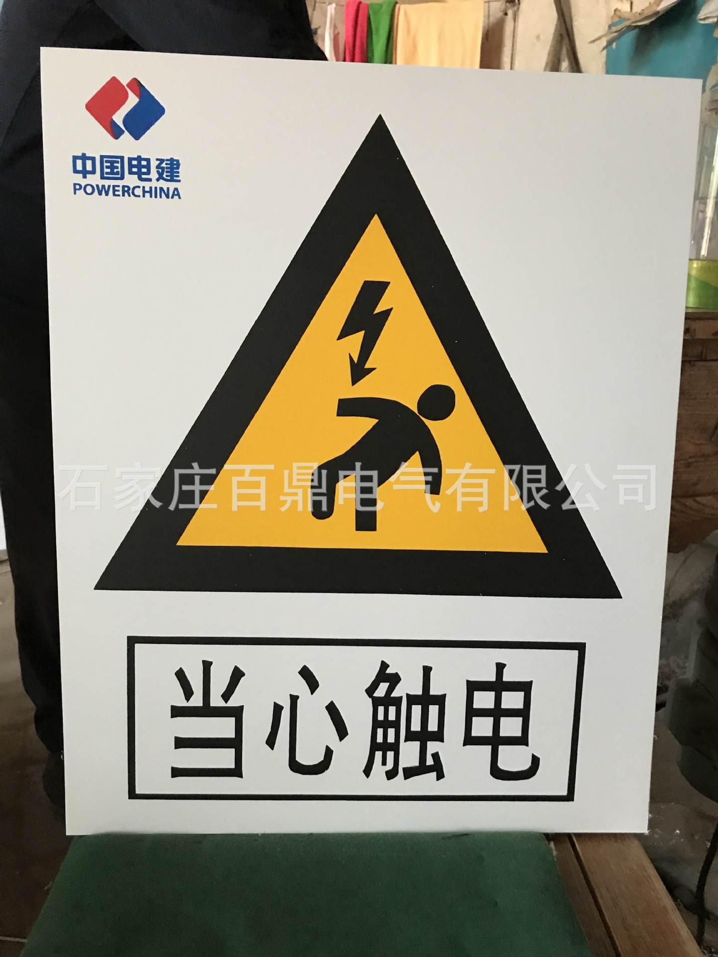 靖难之役