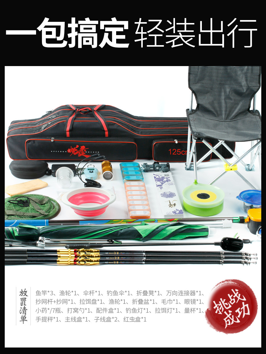 Rod package Tatu knapsack Sea rods Shell multi-function reinforce packing Fishing rod bag Tatu Pole package Fishing package