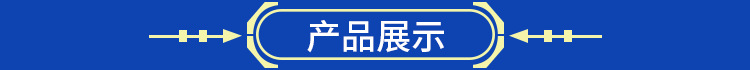 江苏天源华威电气设备有限公司详情_07