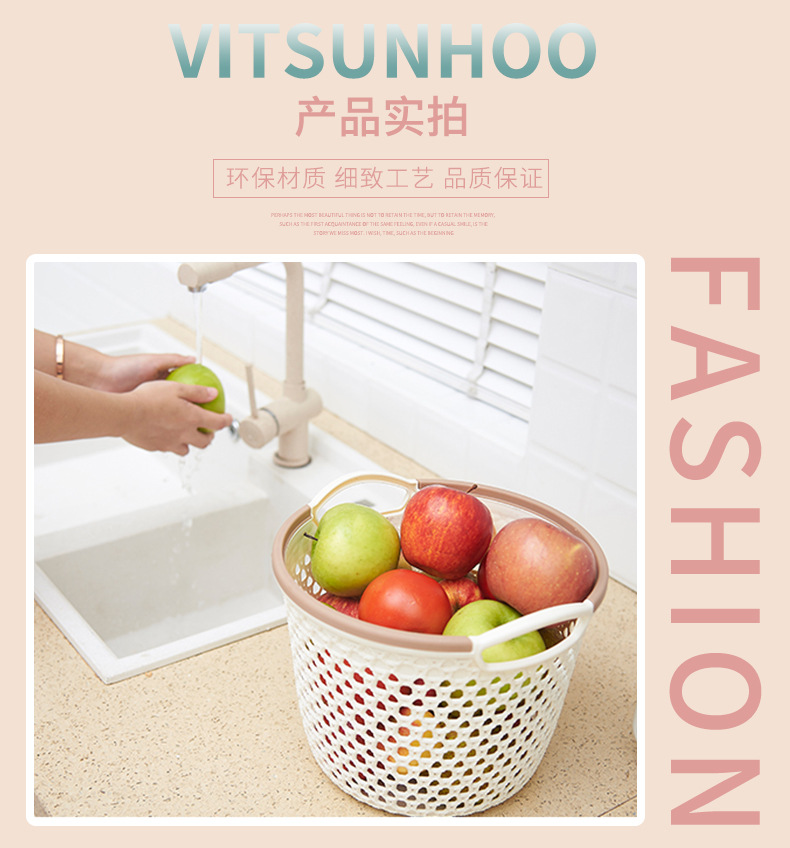 北欧塑料洗衣篮