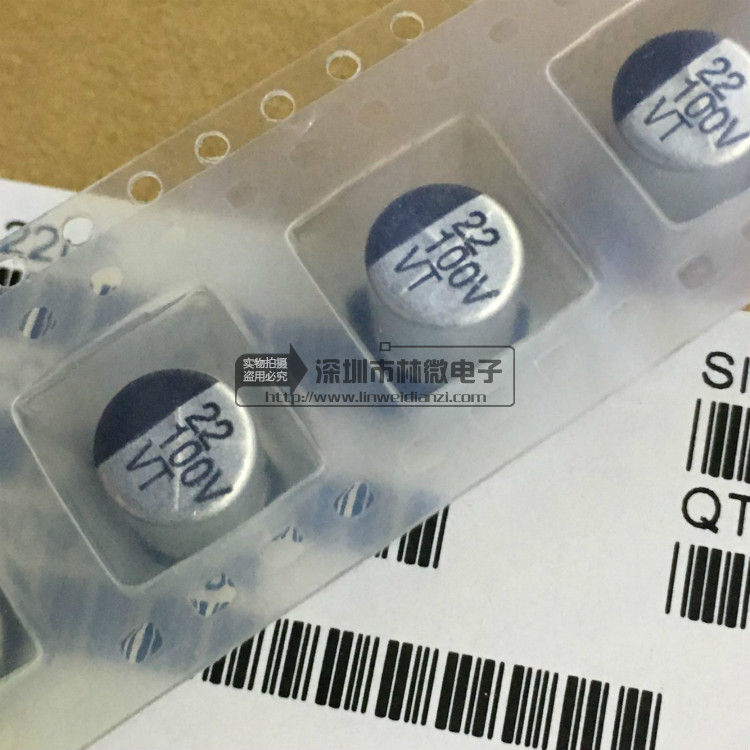 22UF/100V 贴片SMD 铝电解电容 8*10.5mm 100v22uf 贴片铝电解