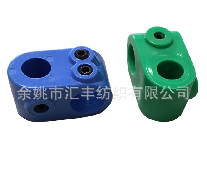 厂家生产纺织配件纺机配件粗纱细纱紧密纺毛纺导纱杆座连接块