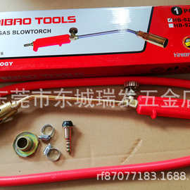 液化气喷火枪抢器烧猪毛喷枪煤气天然气喷灯家用高温头枪烧