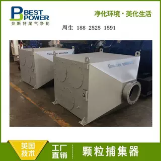 装卸车辆柴油机尾气净化器   柴油颗粒捕集器DPF