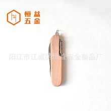 �F؛�YƷС�� �ۯBС�� �๦���ۯB��ʿ�� ľ��С��