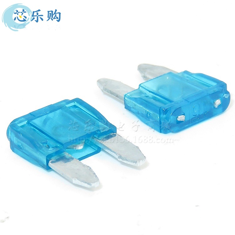 汽车保险丝插片15A 32V 小号 插片式 汽车保险片 汽车迷你保险片