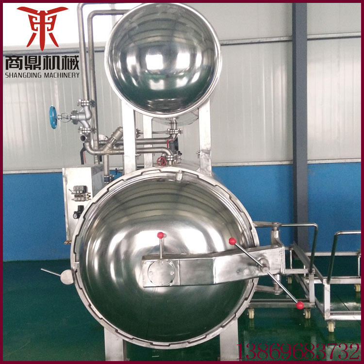 供应商鼎牌 狗粮高温杀菌锅 宠物食品蒸汽杀菌锅 食品灭菌设备