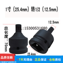 3/8׃1/2�����Ͳ�D���^ 늄Ӱ��ֽ��^ �D�Q�^�L����Ͳ 1/2׃����