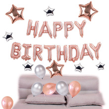 生日布置創意成人生日快樂派對用品網紅氣球套餐浪漫驚喜生日裝飾