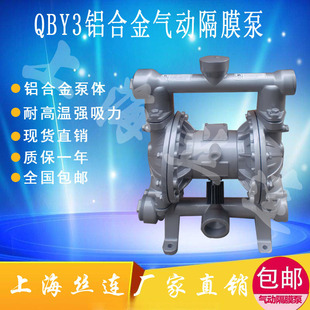 ����QBY3-10L��Ĥ���X�Ͻ��Ĥ��|ʳƷ����Ӹ�Ĥ����ī�ü��ϱ�