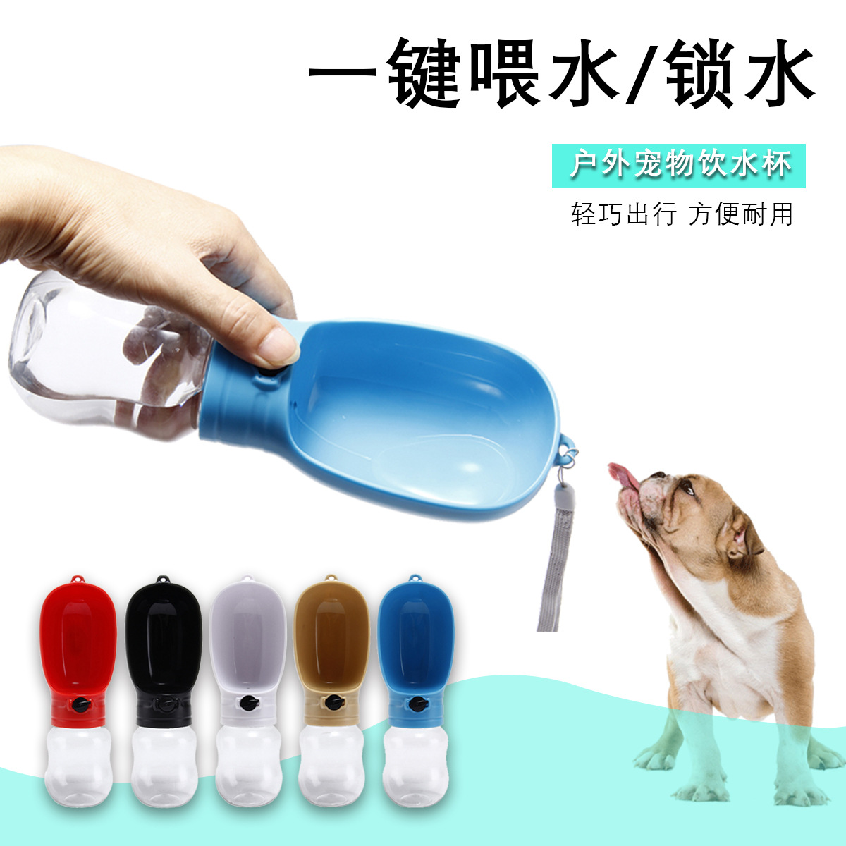 Youbaolong Dog Outgoing Kettle Portable Drinker Teddy Accompanying Feeding Water Cup Hanging Water Bottle Factory