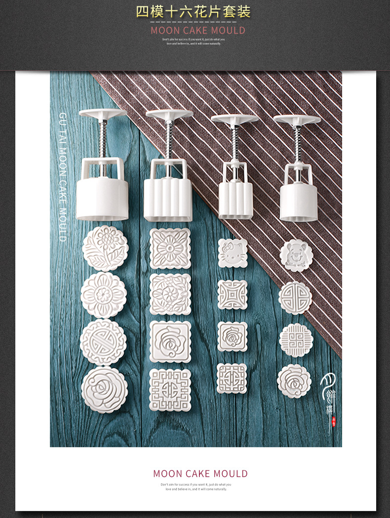月饼模模板1（无logo）_09