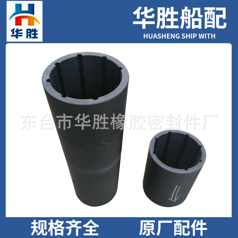 供应高分子轴承 船用高分子轴承艉轴高分子轴承