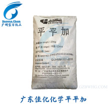 �V�|�ѻ����Wƽƽ�Ӿ�Ⱦ�� ֬����������ϩ��