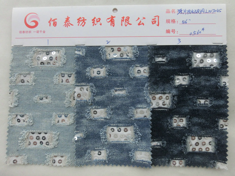 0560#新款破洞提花牛仔复合色丁底布珠片绣花流行服装牛仔裤面料