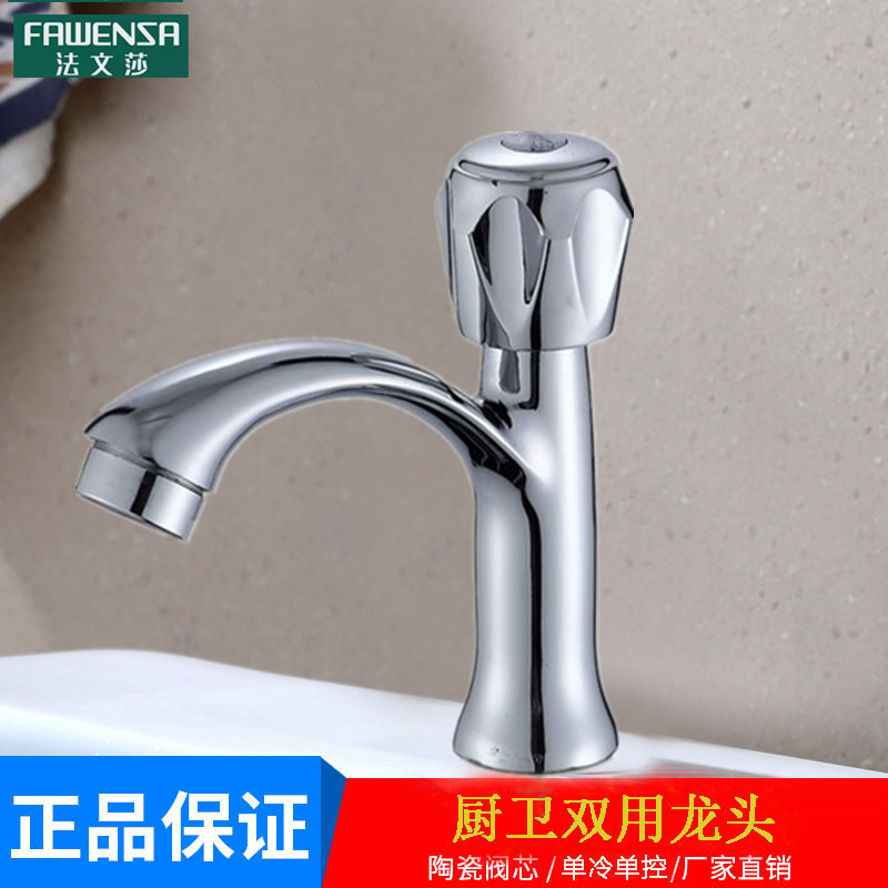 Factory wholesale alloy vase single water faucet basin faucet desktop vase single cold washbasin Dragon t