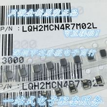 �NƬ�@������늸�  2016/0806 4R7 4.7uH 300mA LQH2MCN4R7M02L