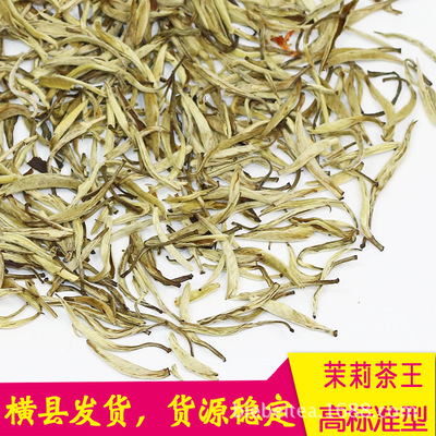 Jasmine Tea 2019 newly picked and processed tea leaves Strong fragrance Super Jasmine Scented tea Guangxi Heng Bulk Wholesale