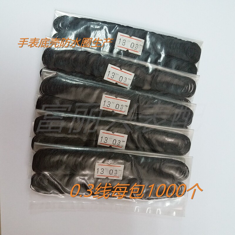 Watch WaterprOOf Ring AccessOries, VariOus Watch Back COver SpecificatiOns, SilicOne Seals, O POints, 3 Degrees WaterprOOf 0.3 Lines, 10MM-37MM Watch WaterprOOf Ring AccessOries, VariOus Watch Back COver SpecificatiOns, SilicOne Seals, O POints, 3 Degrees WaterprOOf 0.3 Lines, 10MM-37MM