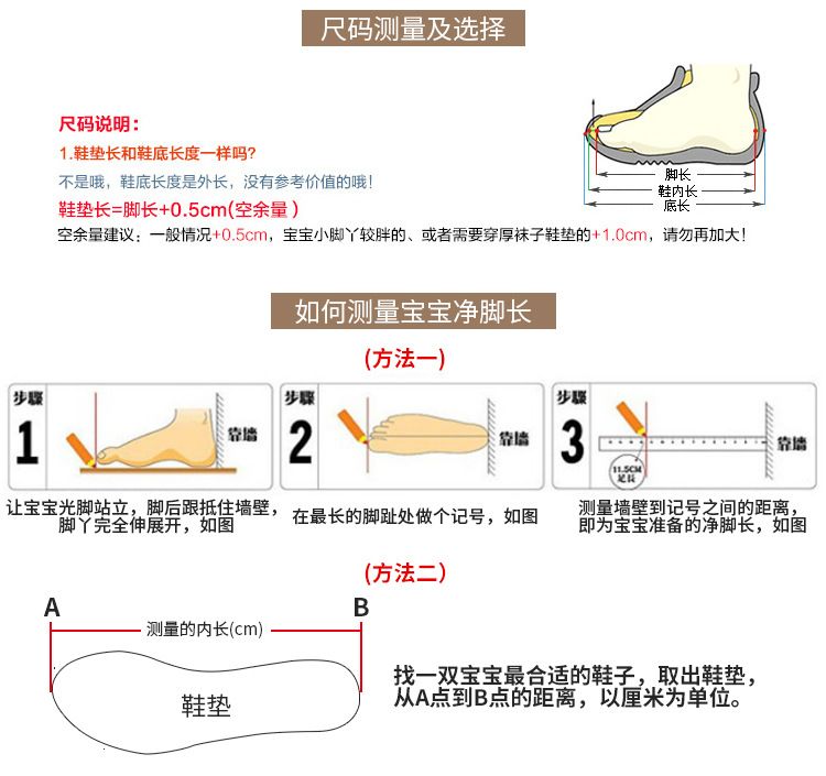 童鞋棉鞋_07.jpg