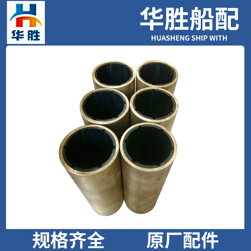 厂家供应水润滑橡胶轴承 船用橡胶轴承 船舶橡胶轴套
