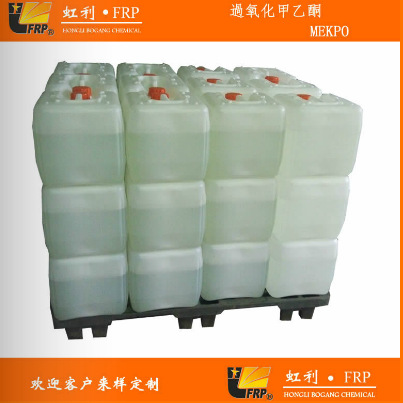 不饱和聚酯树脂固化剂人造石树脂玻璃钢树脂固化剂过氧化甲乙酮