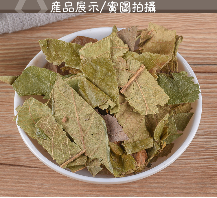 中药材 批把叶批发零售枇杷叶 干净无杂各种中草药供应大货-阿里巴巴